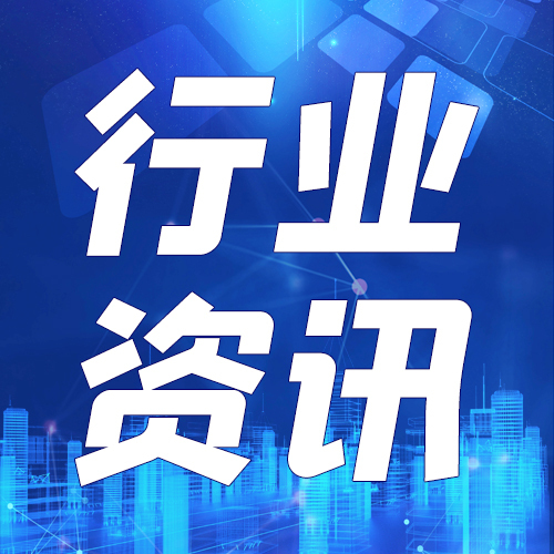 行业 - 股票频道 - 东方财富网